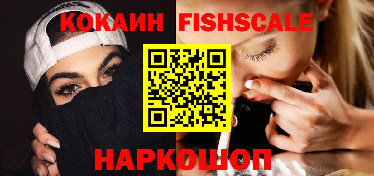 COCAIN 98%  КОКАИН  Топки  КОКАИН Эквадор  Вход с VPN 