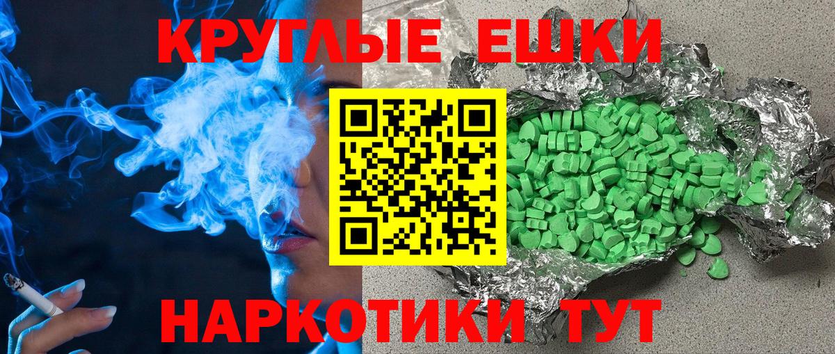 Топки  ЭКСТАЗИ VHQ  Ecstasy MDMA  Вход с VPN 