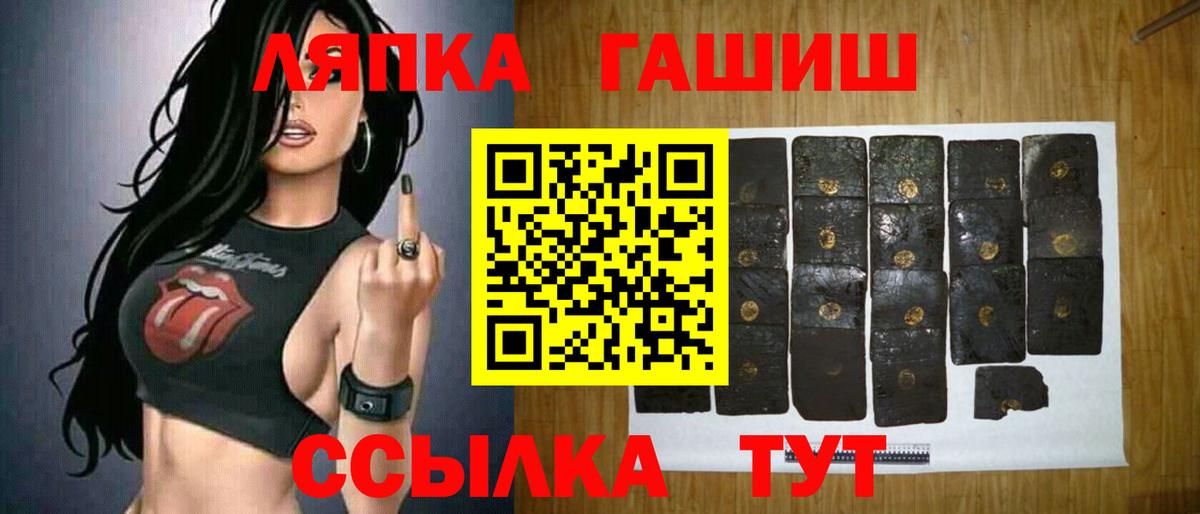 Гашиш Ice-O-Lator  ГАШИШ гашик  ГАШИШ  Топки  Вход с VPN 