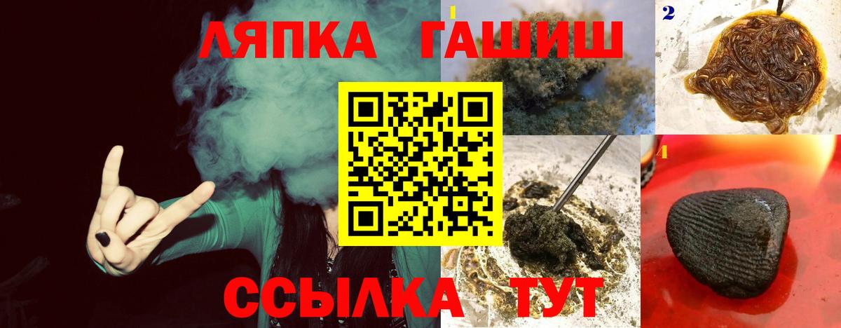 ГАШИШ AMNESIA HAZE Топки