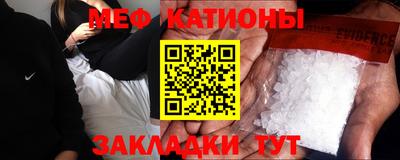 шишки Обнинск