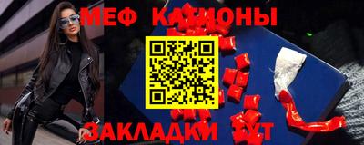 шишки Обнинск
