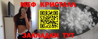мяу мяу мука Нягань
