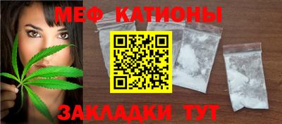 шишки Обнинск