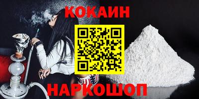 шишки Обнинск