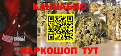шишки Обнинск