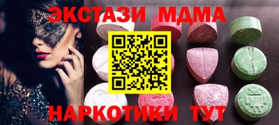 мяу мяу мука Нягань
