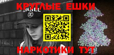 шишки Обнинск