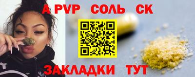 шишки Обнинск