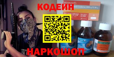 шишки Обнинск