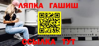 шишки Обнинск