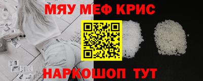 мяу мяу мука Нягань