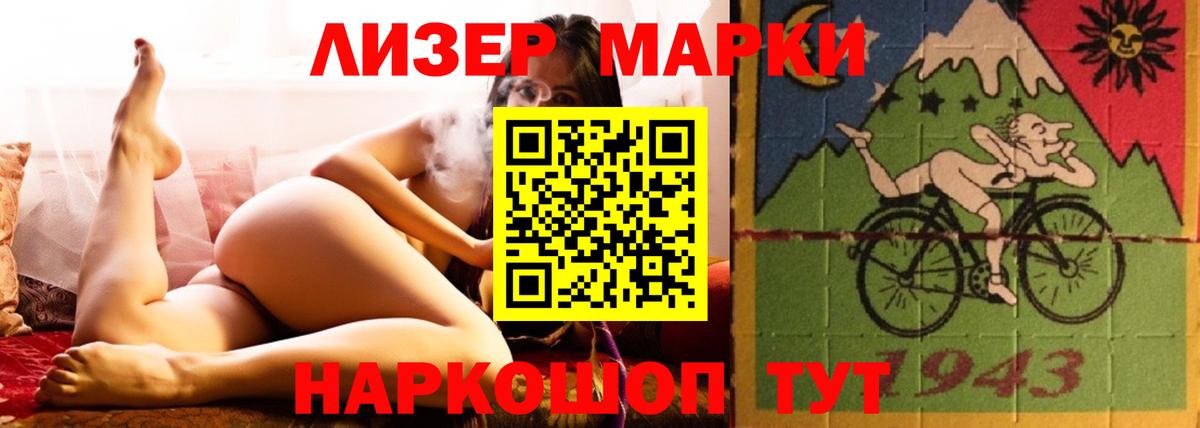 Топки  LSD-25 экстази ecstasy  LSD-25 экстази  Вход с VPN  LSD-25 экстази кислота 