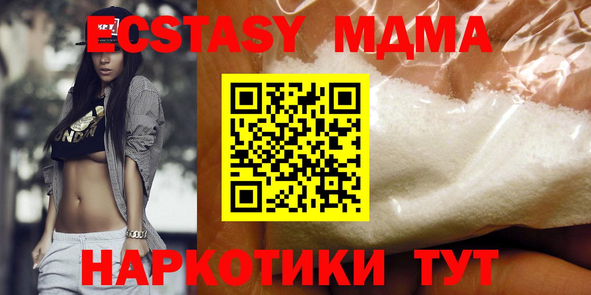 МДМА VHQ Топки