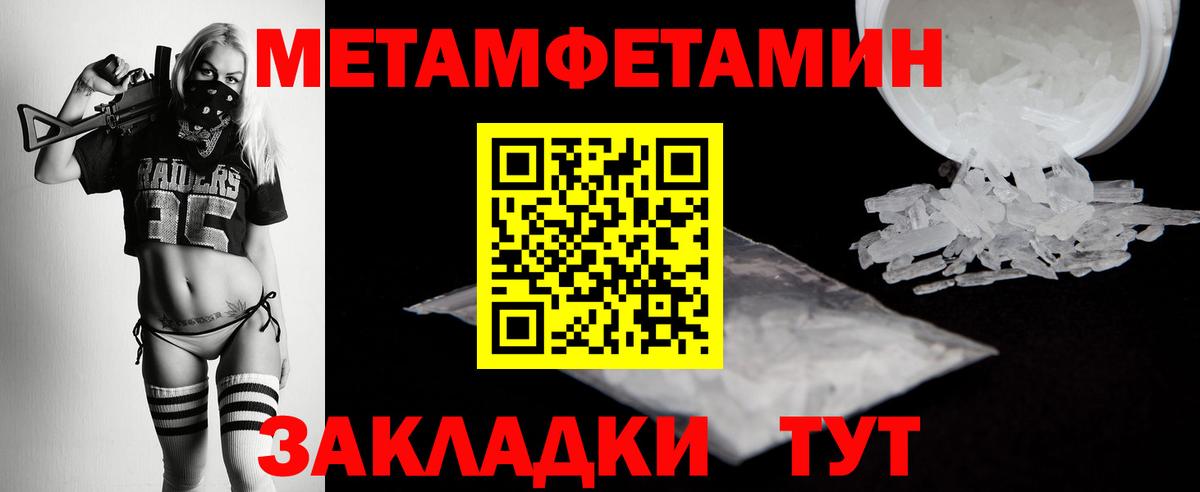 Первитин винт  Первитин винт  Топки  Метамфетамин  Вход с VPN 