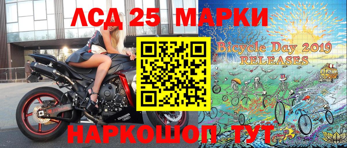 где можно купить   Вход с VPN  Топки  Марки NBOMe  Наркотические марки 1,5мг  Наркотические марки 1,5мг 