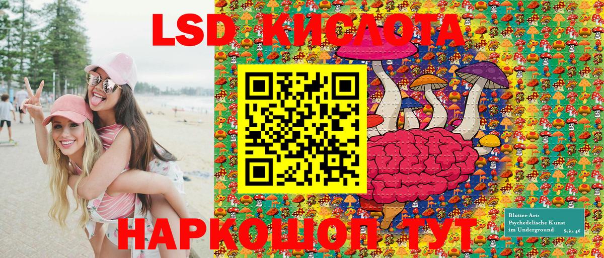Марки NBOMe 1,5мг Топки