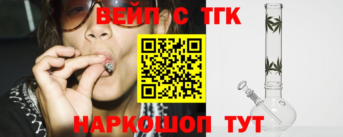 Дистиллят ТГК жижа  ОМГ ОМГ tor  ТГК Wax  Топки  Вход с VPN 
