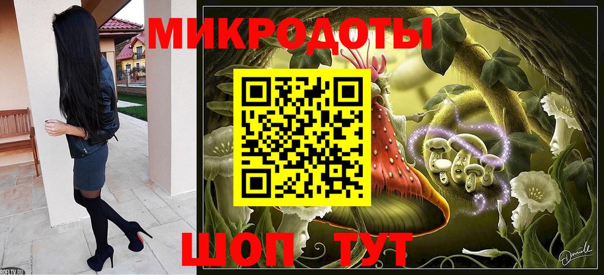 Галлюциногенные грибы Magic Shrooms  Вход с VPN  Топки 