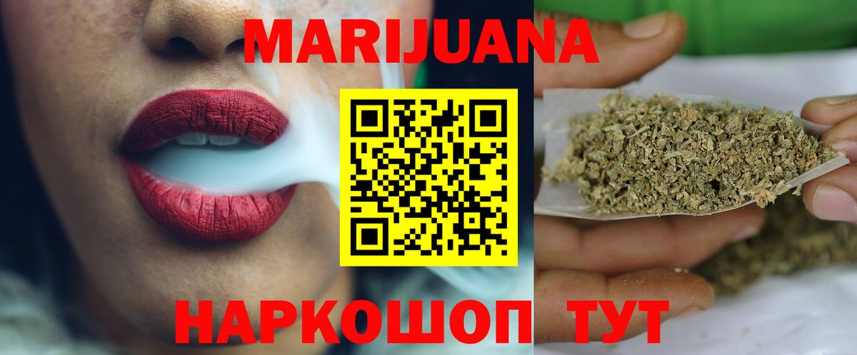 Шишки марихуана тримм  МАРИХУАНА White Widow  Вход с VPN  Бошки Шишки тримм  Топки 